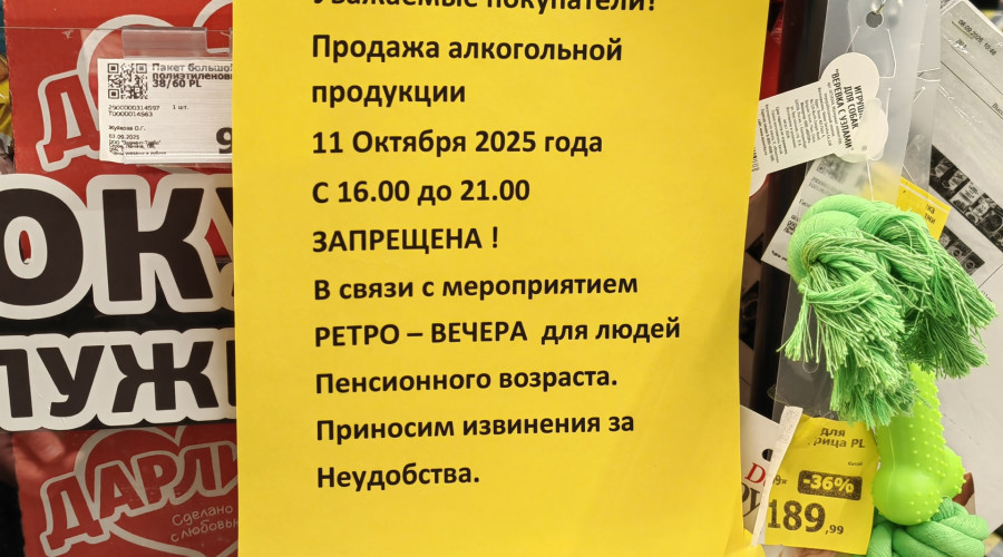 От подписчика:

Это что же твор...