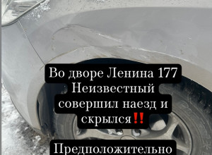 От подписчика:

Не анонимно 

9.1...