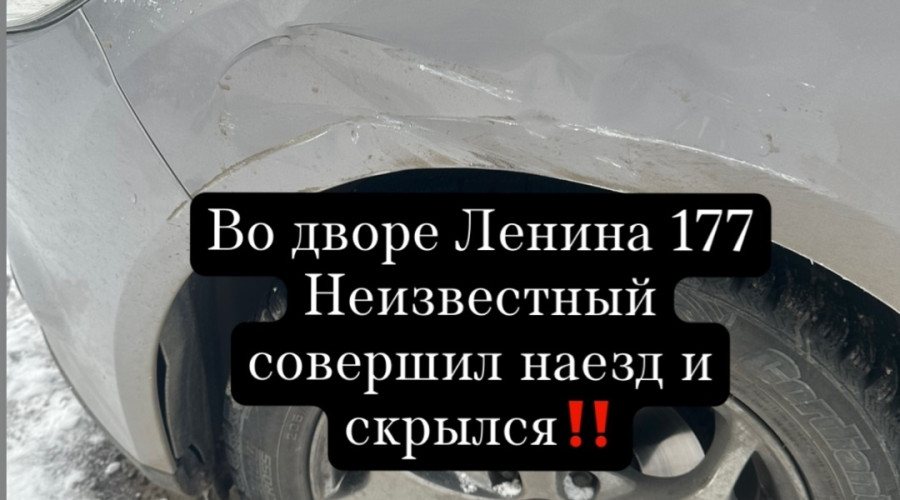 От подписчика:

Не анонимно 

9.1...
