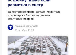 ❗️ Автомобилисты! Общий сбор!...