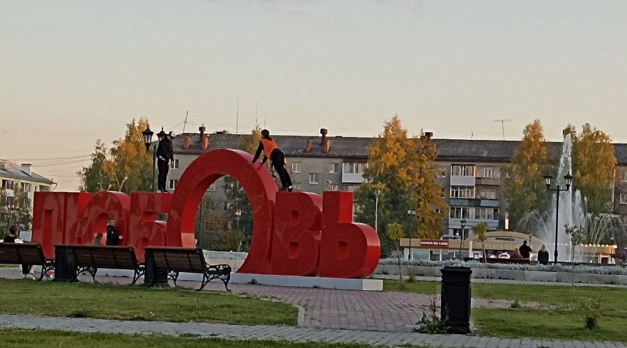 От подписчика:

Чьи лосяши? Их ?...