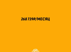 ❗️ Стали известны зарплаты г?...