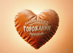 ❤С Днем святого Валентина!...