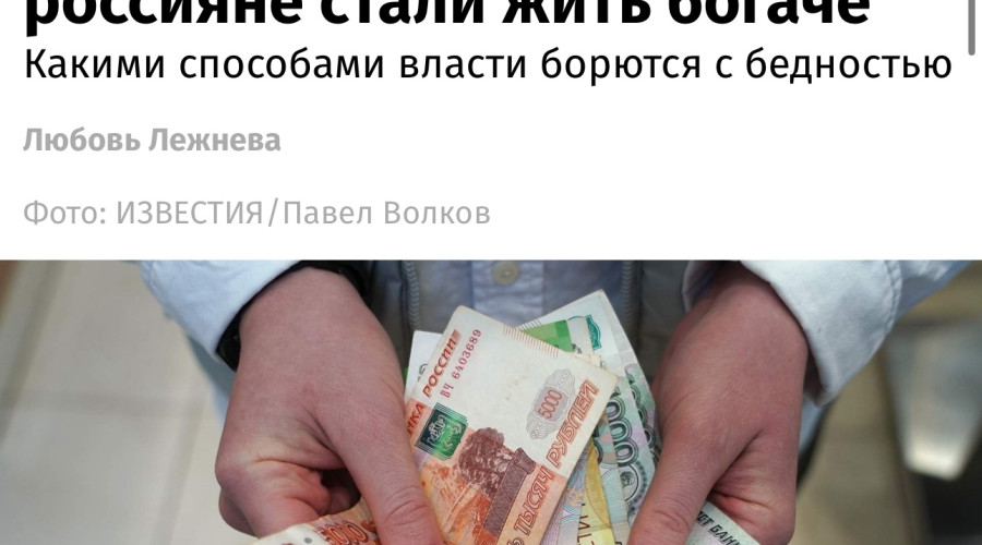 За последние два десятилетия ?...