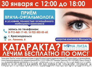 Внимание, не пропустите!!!
Толь...