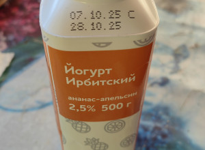 #black_serov

От подписчика:

Купили ...