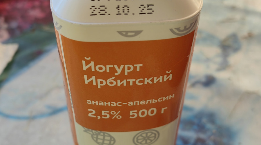 #black_serov

От подписчика:

Купили ...