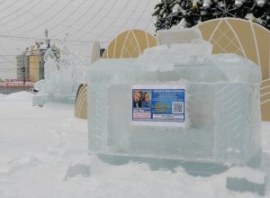 Жители Серова собрали 400 тысяч...