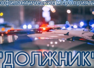 Сотрудники Госавтоинспекции ?...