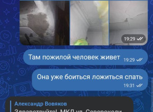 От подписчика
Вот так наш новы...