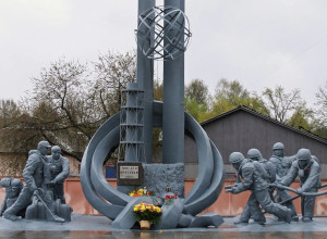 Сегодня День участников ликви...