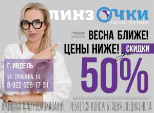 🌸 Весна ближе, цены ниже 🌸 
 
?...