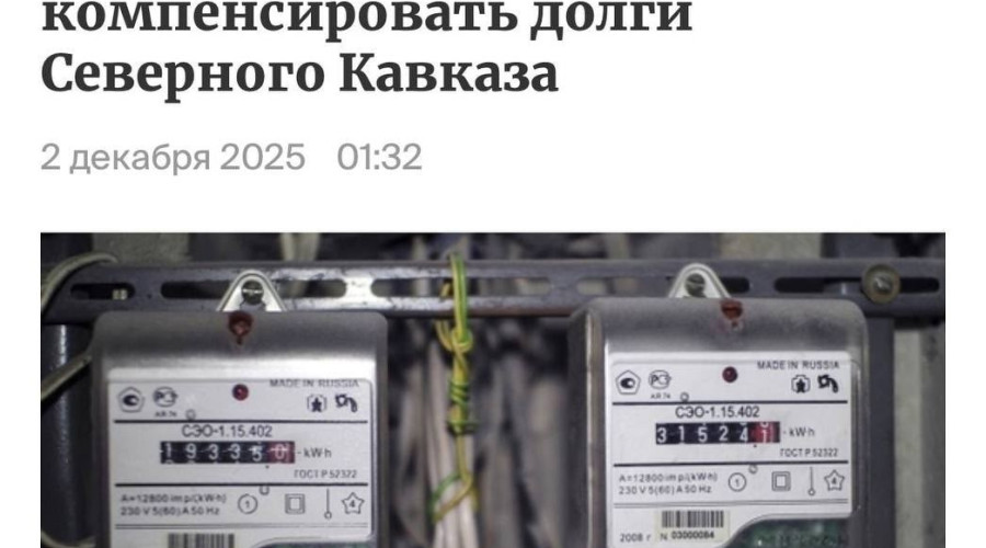 ⬆️В России могут поднять тар?...