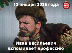 😊Плавно входим в рабочий рит?...
