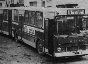 1994 год. Первые гармошки в Серо?...