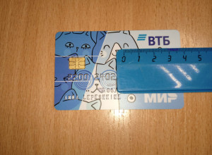 Найдена банковская карта ВТБ ?...