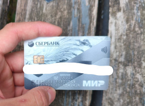 Найдены две карты. Обращаться ...