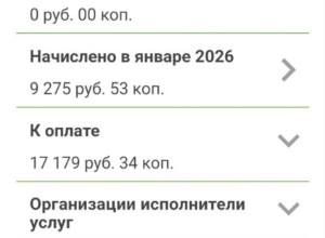 #black_serov

От подписчика:

Добрый ...