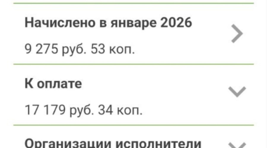 #black_serov

От подписчика:

Добрый ...