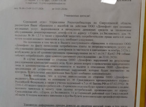 От подписчика

Шарашкина конт?...