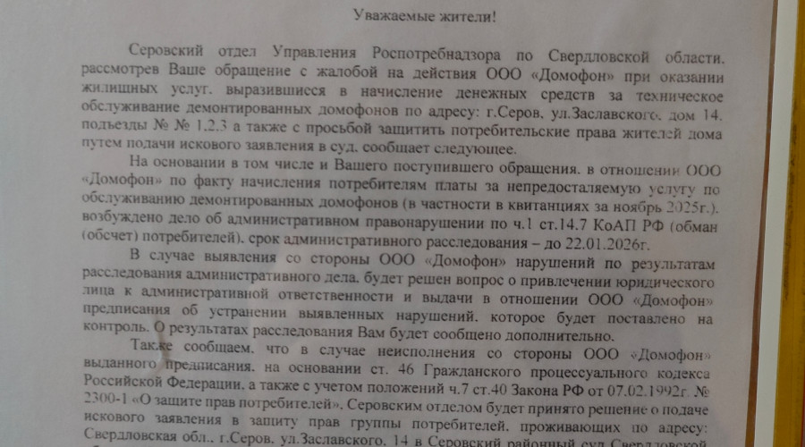 От подписчика

Шарашкина конт?...