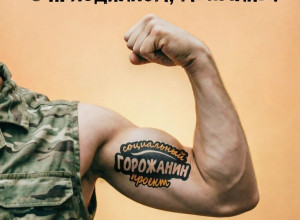 💪С 23 февраля!...