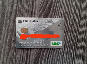 Найдена карта!...