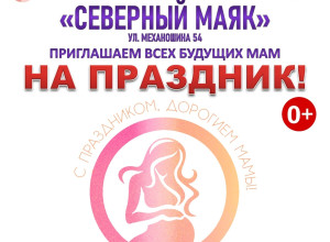Мероприятия апреля в Ивделе....