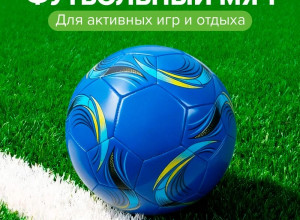 От подписчика:

Кто взял на пло...