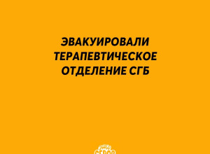 Из-за отключения котла в котел...