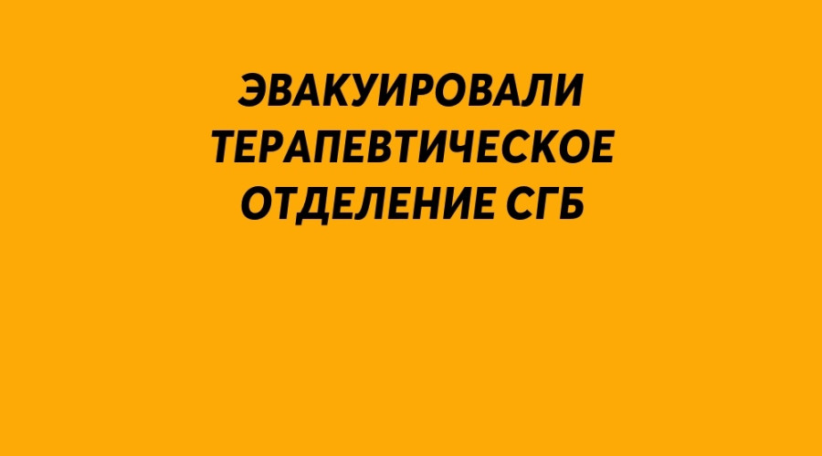 Из-за отключения котла в котел...