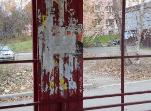 От жителей города Красноураль...
