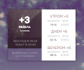 Сегодня воскресенье, 27 апреля ...