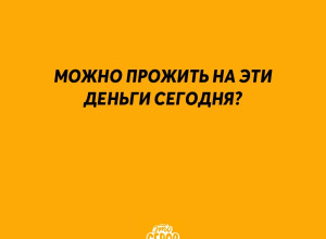 ❗️ Соцпенсии проиндексируют ...
