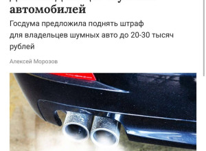 ⬆️Депутаты Госдумы предложи?...