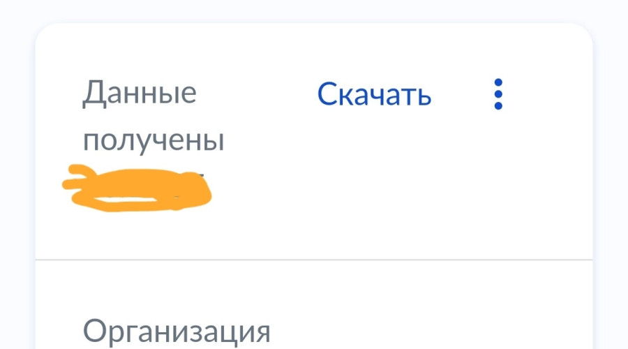 Жителям на госуслуги продолжа...