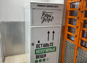 Уважаемые жители Красноураль?...