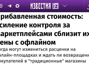 ⬆️Ужесточение налогового ко?...