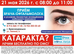 Ухудшается зрение?
Беспокоит ?...
