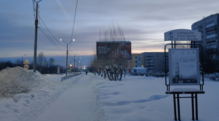 Световой день прибавляется. С?...