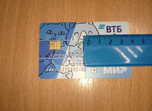 Найдена банковская карта ВТБ ?...