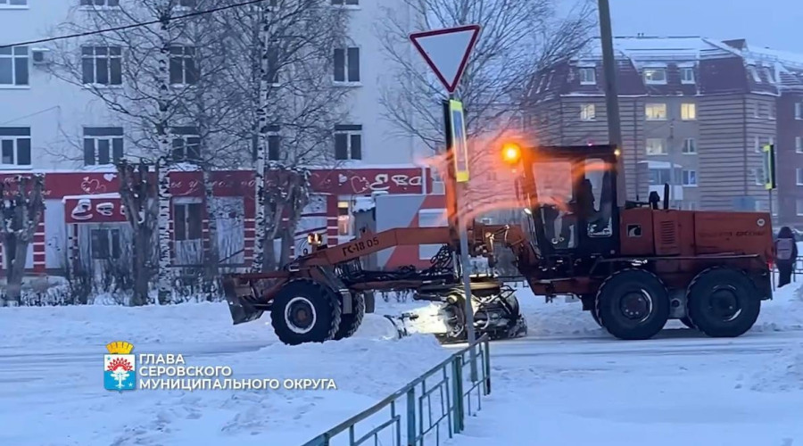 ⚡️ Дорожные службы работают ?...