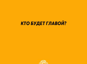 🤔 В городе продолжают гадать,...