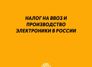 ⚡️Госдума приняла закон о «т?...