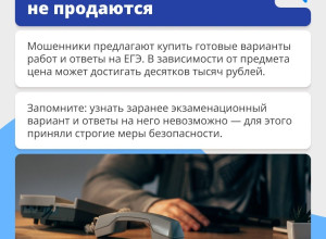 🚩Дети сдают ЕГЭ, и у родителе?...