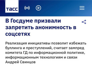 📱Ввести вход в интернет по па...