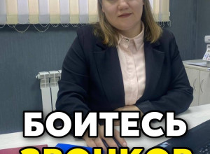 📝 Чеклист: пора ли вам рассмо?...