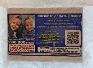 Коллектив редакции Это Серов ...