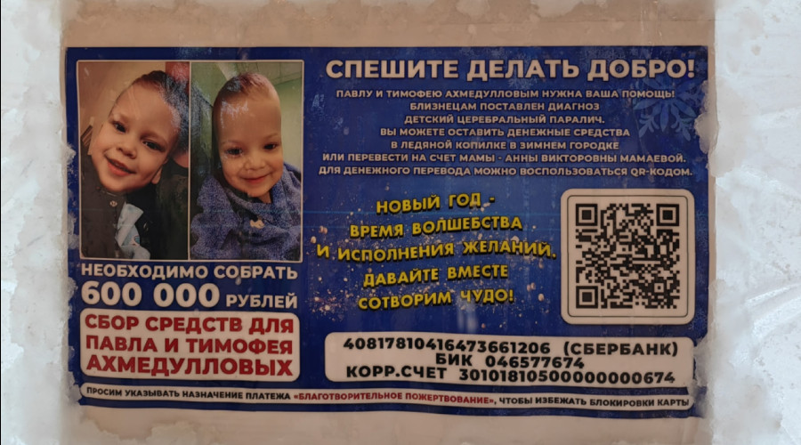 Коллектив редакции Это Серов ...