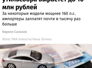 🤔Иномарки в России могут рез?...